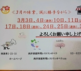 西洋家庭料理レストラン オペラのおすすめ料理3