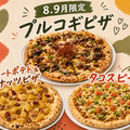 Pizza Festa ピザ フェスタ 大宮店のおすすめ料理1