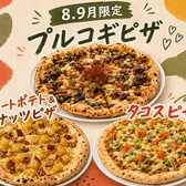 Pizza Festa ピザ フェスタ 大宮店のおすすめ料理2