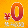 餃子の通販サイト(三重県)