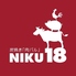 炭焼き 肉バル NIKU18のロゴ
