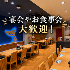 しらすくじら極の雰囲気1