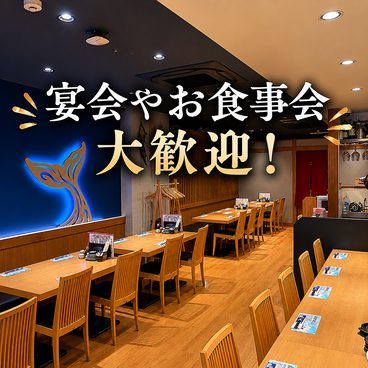 しらすくじら極の雰囲気1