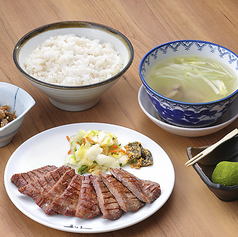 牛たん定食 8切