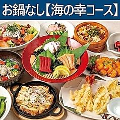 村さ来 青物横丁店のコース写真