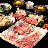 焼肉 牛兵衛 栄本店のおすすめ料理2