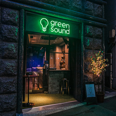 GREEN SOUND グリーンサウンド 西麻布の外観1