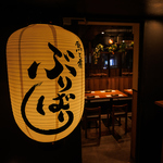 新橋 居酒屋 完全個室 喫煙可 海鮮 和食 接待 飲み放題 宴会 誕生日 合コン 女子会 日本酒 駅近 貸切