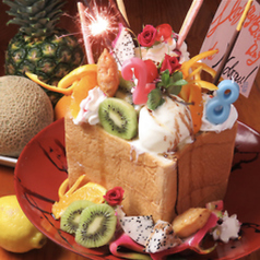 居酒屋 ノボル 仙台駅前店特集写真1