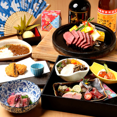 【日〜木・土】国産牛ランプ石焼き、和牛たたき等全8品『峰コース』2時間飲放付5500円の写真