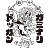 立呑み中華 カミナリドッカンのURL1