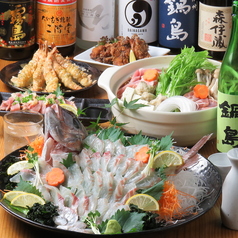 居酒屋えんと特集写真1