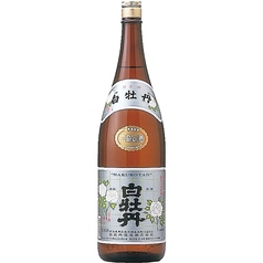 白牡丹 広島の酒