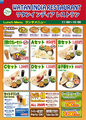 ワタンインディアのおすすめ料理1