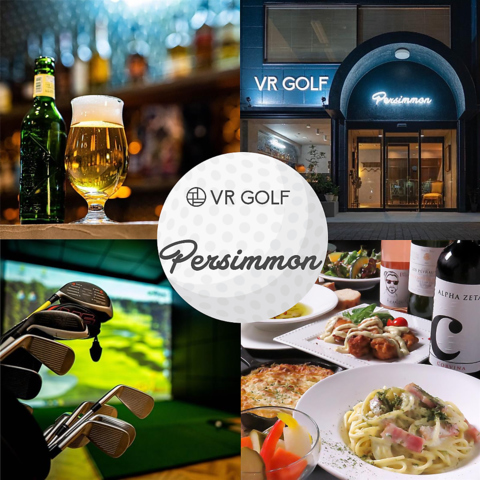 DAZN,室内ゴルフ,多目的個室、貸切、女子会、記念日、誕生日にも♪