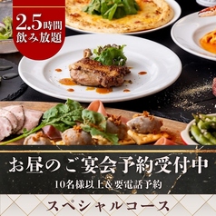 meat&wine BACCHUS ミートアンドワイン バッカスのコース写真