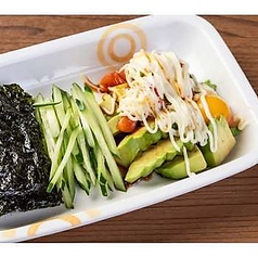 サーモンアボカドユッケ