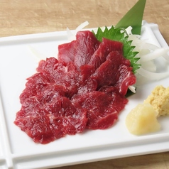 赤身スライス