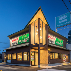 食彩館ねぎぼーず 港店の外観1