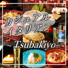 石窯ピザと泡 椿夜の写真