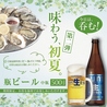 ビストロ vinvin ビンビン 上本町6本店のおすすめポイント3