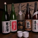 【料理との相性◎全国から厳選した日本酒12種類】