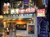 マサラ屋のURL1