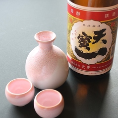 天宝一 上撰