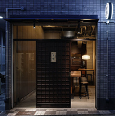 クリックすると天六ぼんてんの詳細ページへ 天六ぼんてんの写真