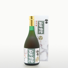 完全個室 海鮮 焼き鳥 海酔-UMIYOI- 居酒屋 豊田市駅前店のおすすめドリンク2