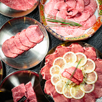 希少タンを好きなだけ注文