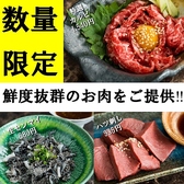 和牛焼肉まんぷく 松山一番町店のおすすめ料理2