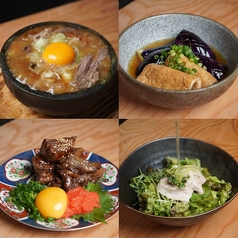 よしにく 恵比寿のコース写真