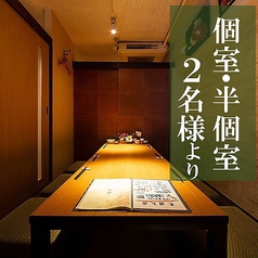 九州名物×完全個室 博多創作いちの特集写真