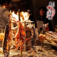 海鮮炉端焼きと旨い日本酒 完全個室居酒屋 あばれ鮮魚 立川店