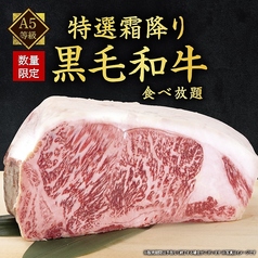 温野菜渋谷文化村通り店のコース写真
