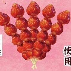 いちご飴