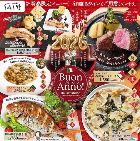 管理栄養士が健康を追求し、岐阜が誇れる食材を使い、安心して食べられる料理を…