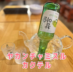 俺の牡蠣 おおいた元気横丁店のおすすめドリンク1