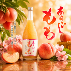 あらごし もも酒