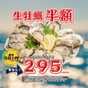 FISHERMANS BOOZE 海老名店のおすすめポイント2