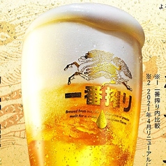 瓶ビール（一番搾り）