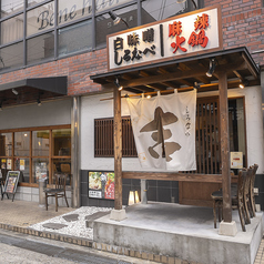 お気軽にご相談ください。