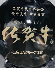 焼肉センター 博多 ハラミ+ HARAMITASUのコース写真