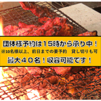 看板メニューは「骨付きカルビ炭火焼」