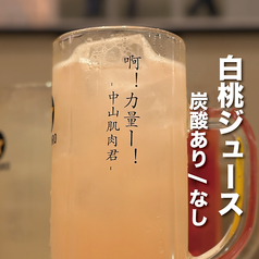 白桃ジュース