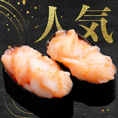 164円/1皿