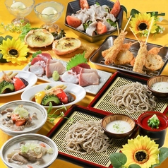 満天酒場 三軒茶屋店のコース写真