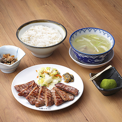 牛たん味噌定食 8切