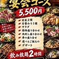やきとん酒場　楽のおすすめ料理1